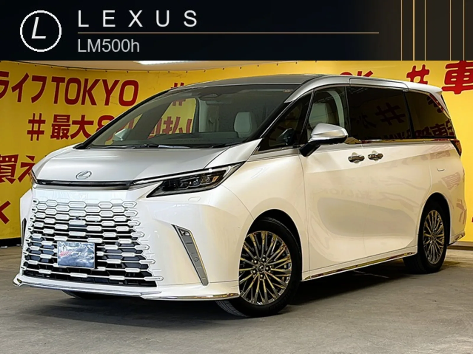 Lexus LM 500h Version L 4WD 14-inch touch display audio Bluetooth USB HDMI Full-segment Back camera ETC2.0 Front/rear left/right independent full-auto air conditioner Triple-beam full LED headlights