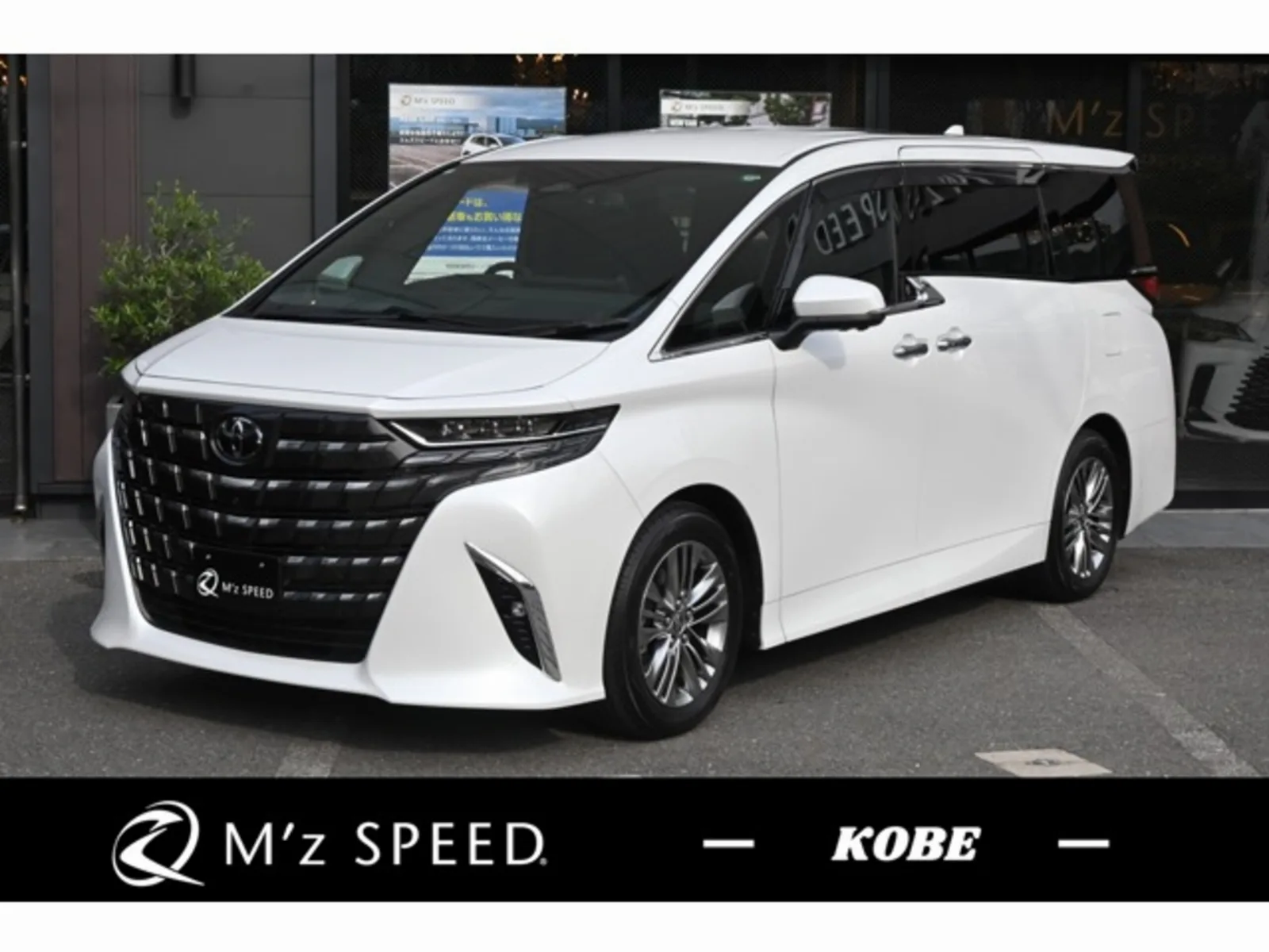 Toyota Alphard Hybrid 2.5 Z Toyota Teammate (ADP+PKSB) Universal Step 14-inch Rear Entertainment System JBL Sunroof Power Sunshade Digital Inner Mirror Color Head-Up Display Power Back Door