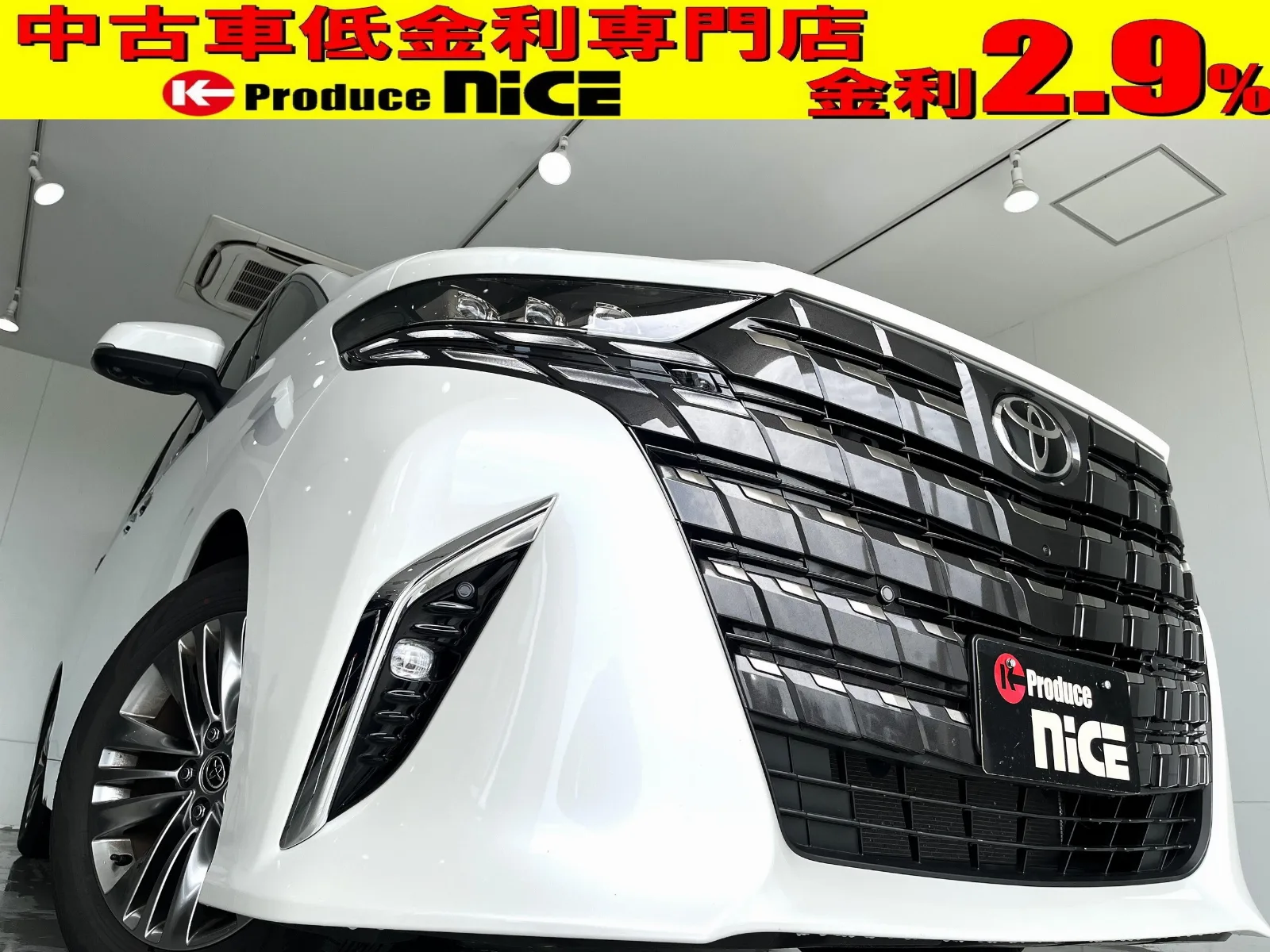 Toyota Alphard Hybrid 2.5 Z Genuine Rear Seat Flip-down Monitor Digital Inner Mirror Blind Spot Monitor Genuine Display Audio Panoramic View Toyota Safety Sense Built-in ETC2.0 Genuine 18-inch Aluminum Wheels LED