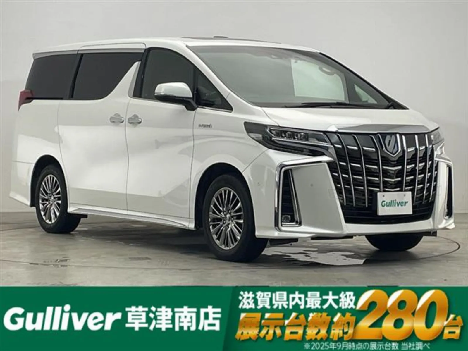 Toyota Alphard Hybrid 2.5 Executive Lounge S E-Four 4WD - Non-smoking vehicle / Twin Moonroof / Genuine 10.5-inch Navigation / JBL Sound / Genuine Flip-down Monitor / Panoramic View Monitor / Digital Inner Mirror / ETC2.0 / Leather Seats / BSM / Parking Assist