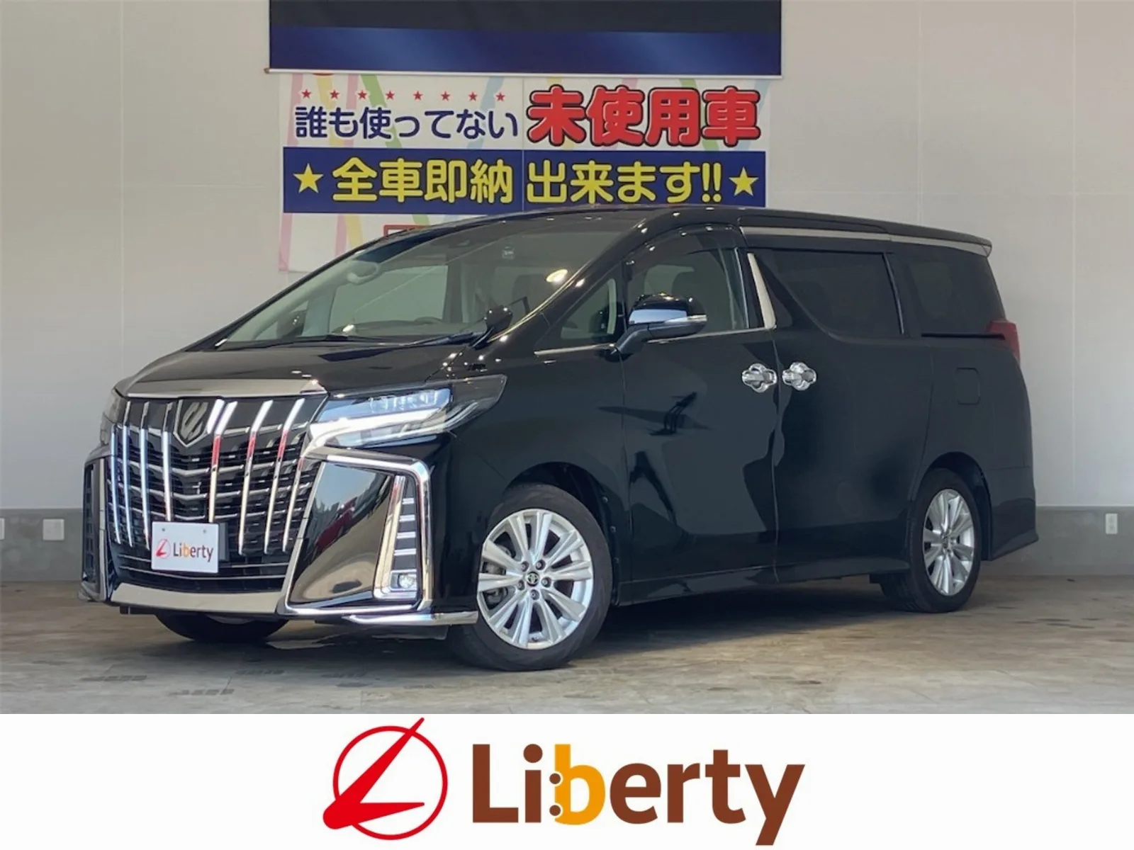 Toyota Alphard 2.5 S Toyota Safety Sense, Twin Moonroof, Genuine 10-inch Navigation, Bluetooth compatible, TV, Backup Camera, ETC 2.0, Both Side Power Sliding Doors, Cruise Control, Leather-wrapped Steering Wheel, LED Headlights, Smart Key, Genuine Aluminum Wheels