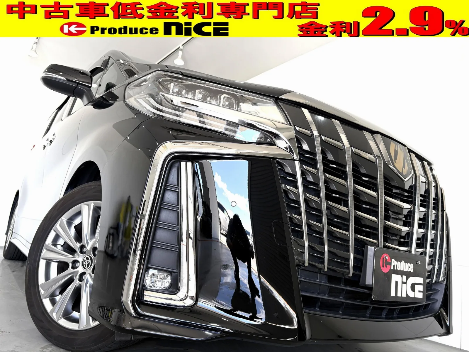 Toyota Alphard 2.5 S Type Gold Rear Seat Flip-Down Monitor Genuine Display Audio Full Seg TV CD/DVD Back Camera Digital Inner Mirror Toyota Safety Sense Blind Spot Monitor Adaptive Cruise Control ETC LED