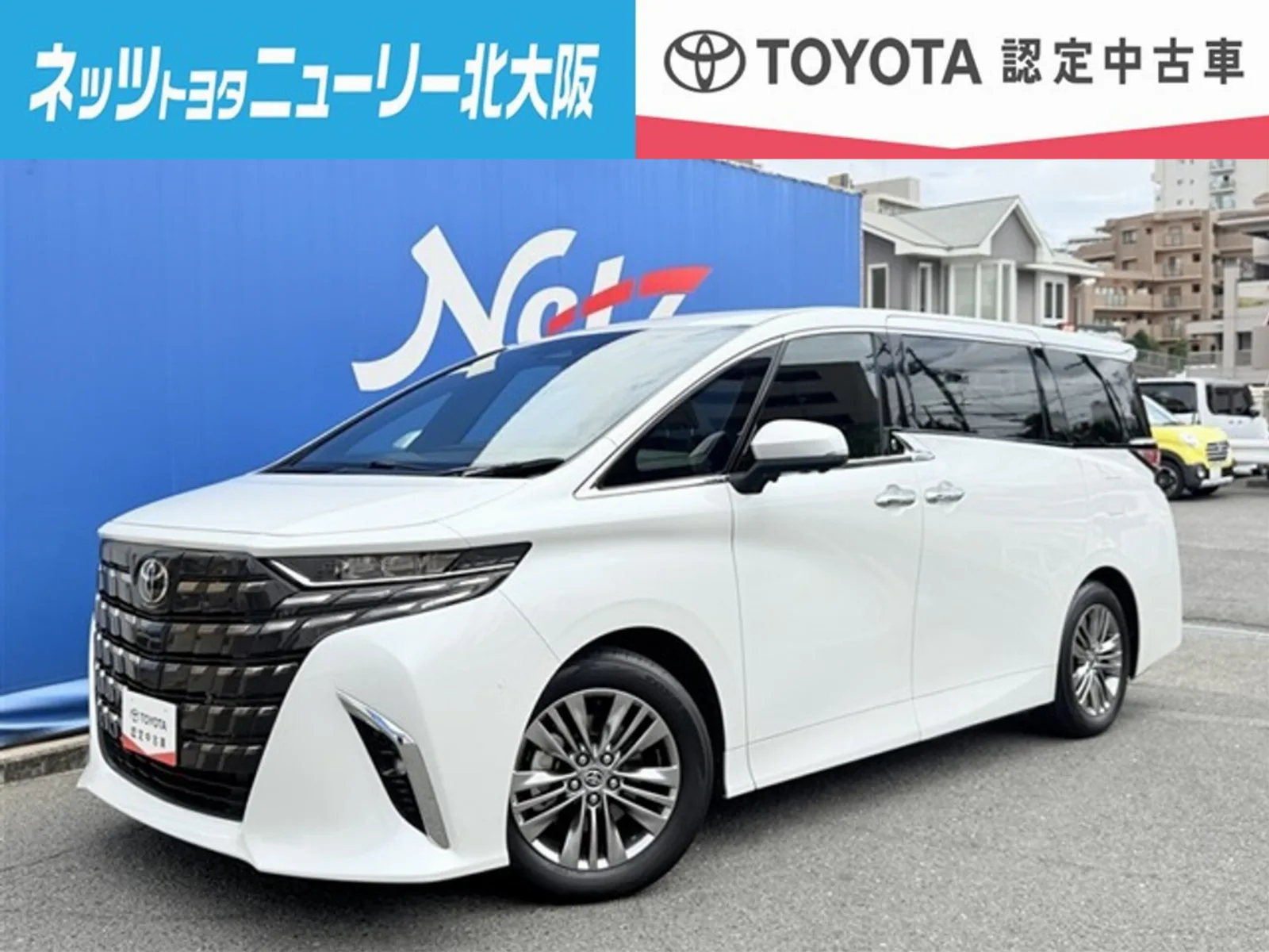 Toyota Alphard Hybrid 2.5 Z Surround View Camera Leather Seats Sunroof One Owner