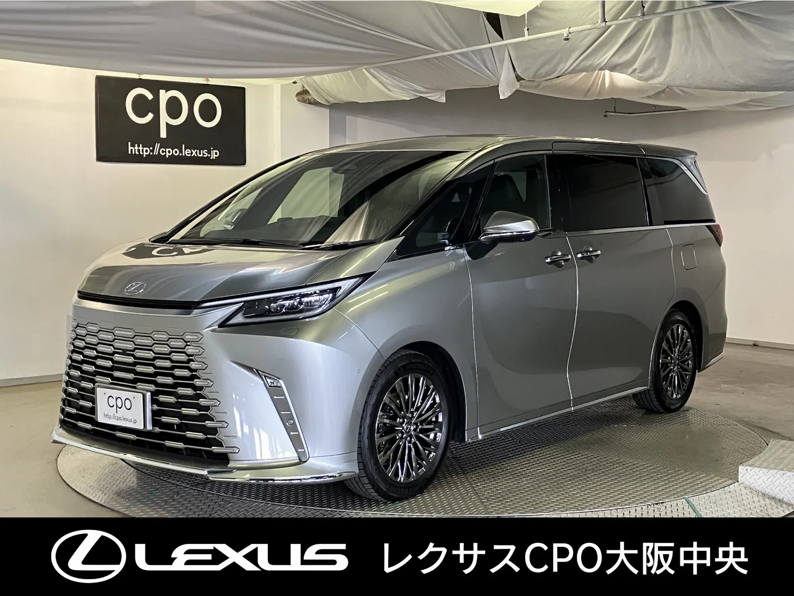 Lexus LM 500h Executive 4WD Front/Rear Dash Cam/Digital Key