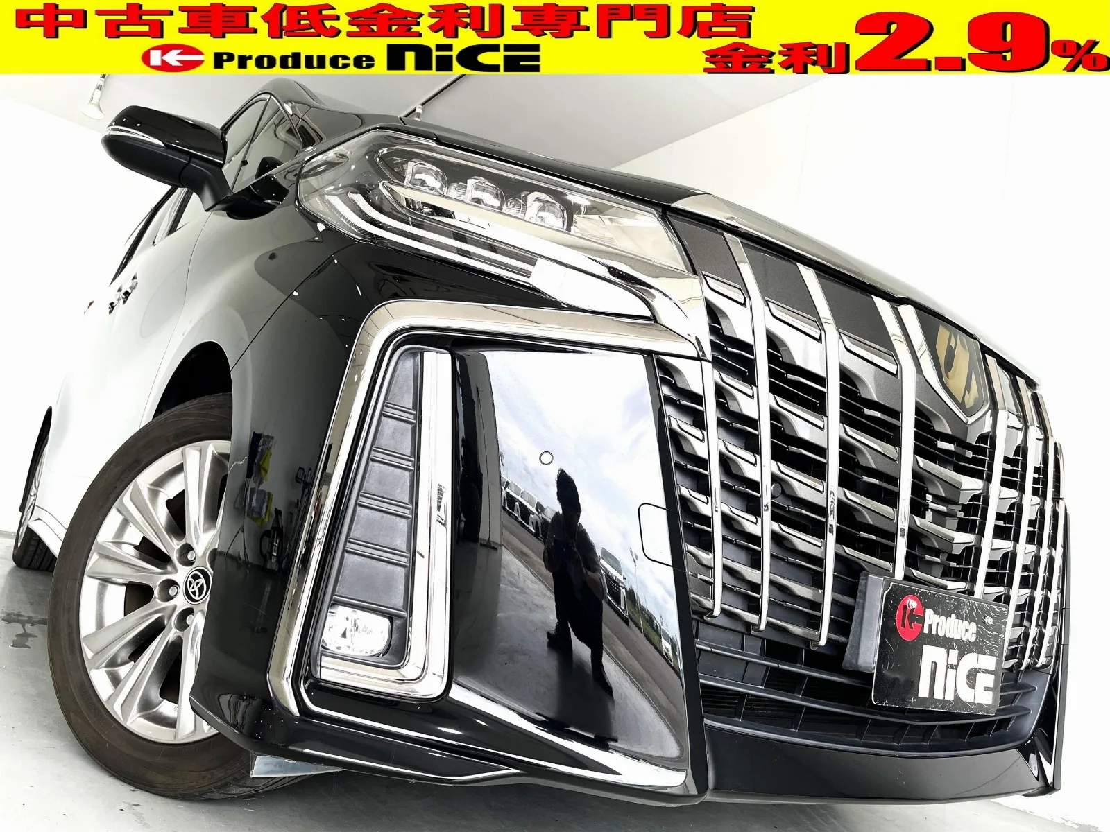 Toyota Alphard 2.5 S Type Gold, Genuine Display Audio, Rear View Camera, Full-Seg TV, Toyota Safety Sense, Built-in ETC2.0, Wood-trimmed Steering Wheel, Adaptive Cruise Control, Steering Wheel Switches, Auto High Beam, 3-eye LED Headlights